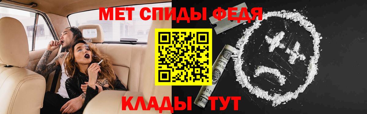 Amphetamine Premium Славгород