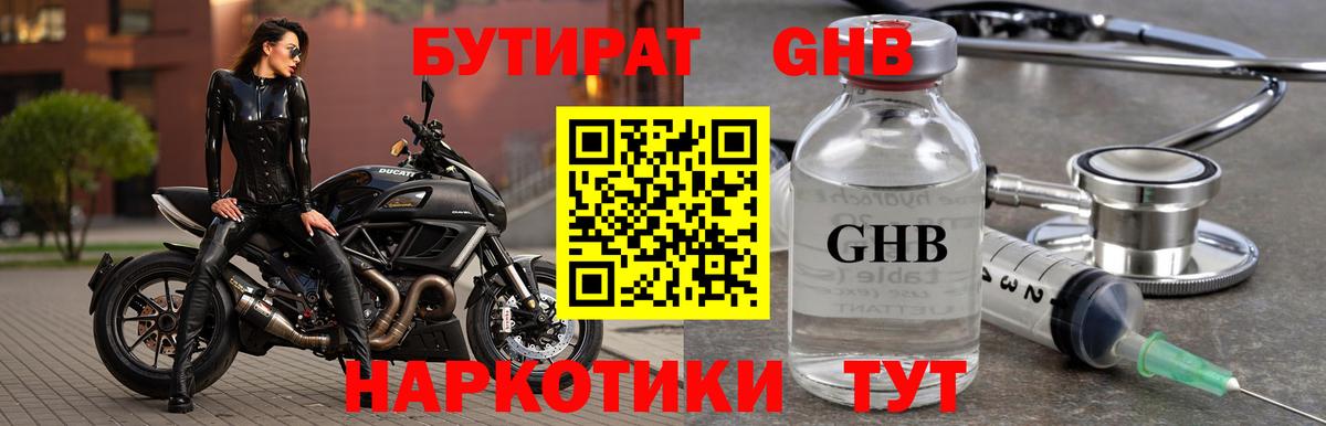 Славгород  НБОМе  Канабис  MDMA  Вход с VPN  Гашиш  Экстази  Мефедрон  