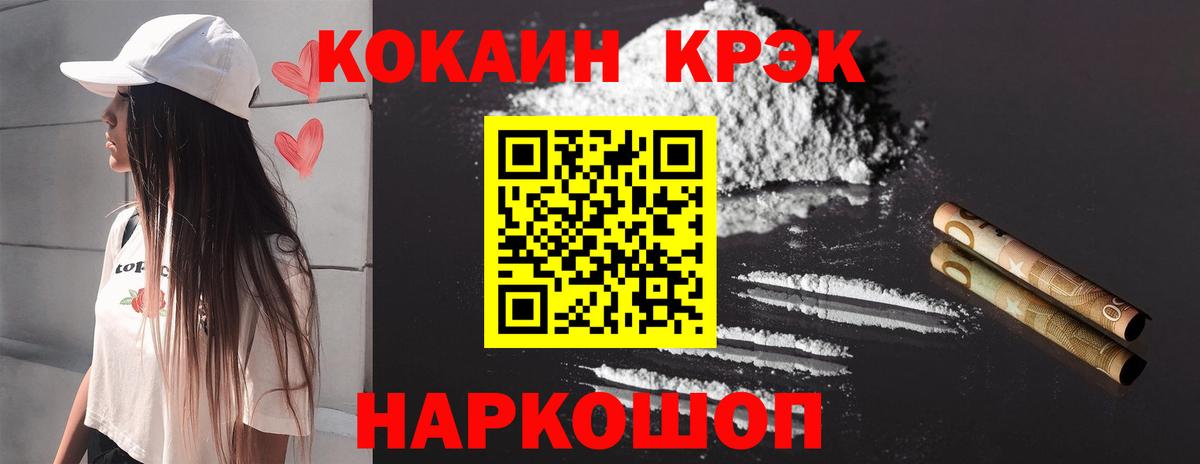 Каннабис Славгород