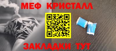 каннабис Рыбинск