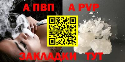 каннабис Рыбинск