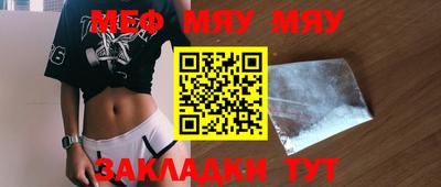 кокаин VHQ Рязань