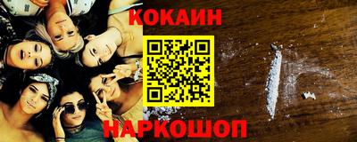 каннабис Рыбинск