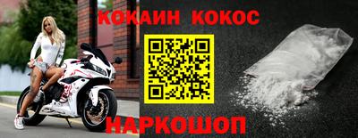 каннабис Рыбинск