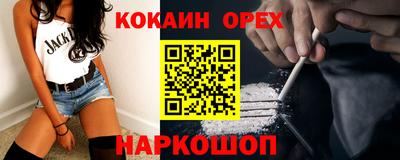 не бодяженный Рузаевка