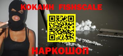 каннабис Рыбинск