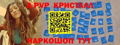 кокаин VHQ Рязань