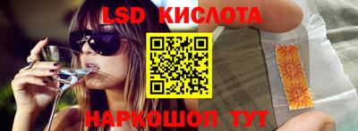 кокаин VHQ Рязань
