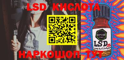 каннабис Рыбинск