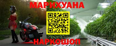 каннабис Рыбинск
