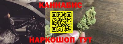 каннабис Рыбинск