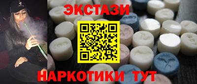 каннабис Рыбинск