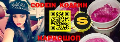 кокаин VHQ Рязань