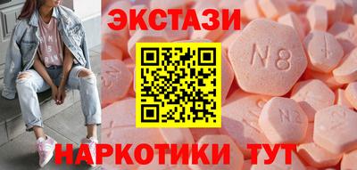 каннабис Рыбинск