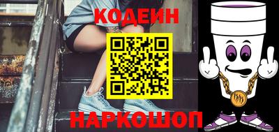 кокаин VHQ Рязань
