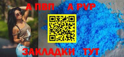 кокаин VHQ Рязань