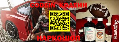 каннабис Рыбинск