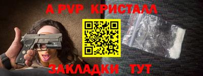 кокаин VHQ Рязань