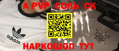 каннабис Рыбинск