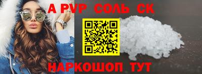 кокаин VHQ Рязань