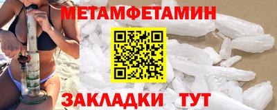 каннабис Рыбинск