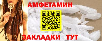 кокаин VHQ Рязань