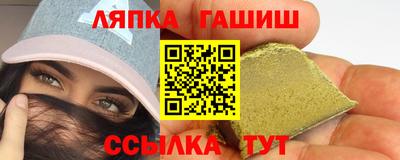 каннабис Рыбинск