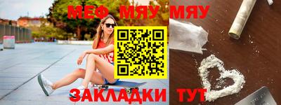 кокаин VHQ Рязань