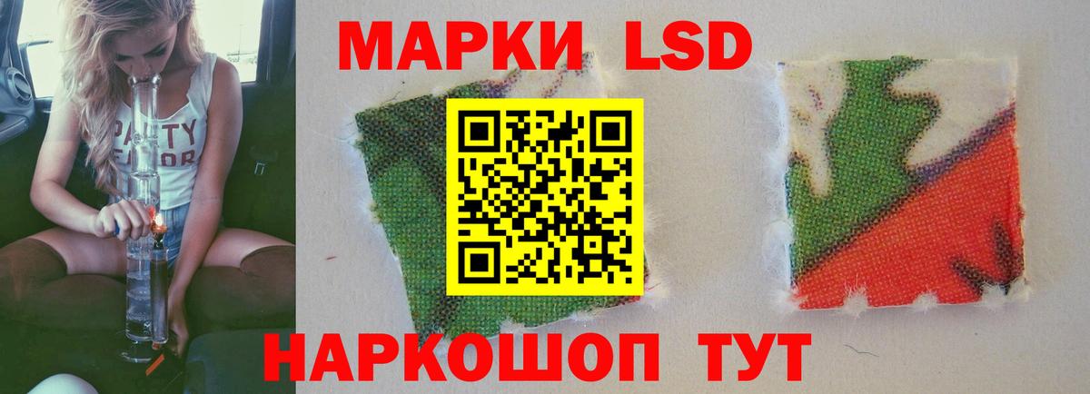 Славгород  ЛСД экстази кислота  Вход с VPN 