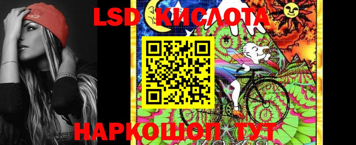 Марки NBOMe 1,8мг  Марки N-bome  Славгород  Вход с VPN 
